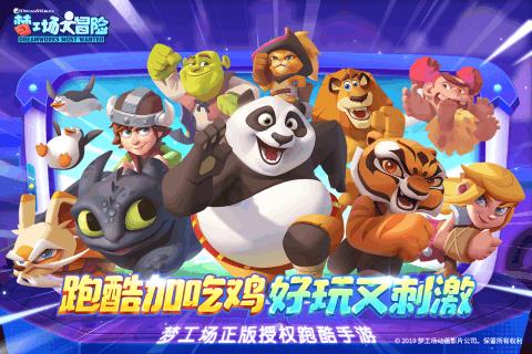 经常穿半身裙，该怎么搭配能突出温柔的气质？游戏画面