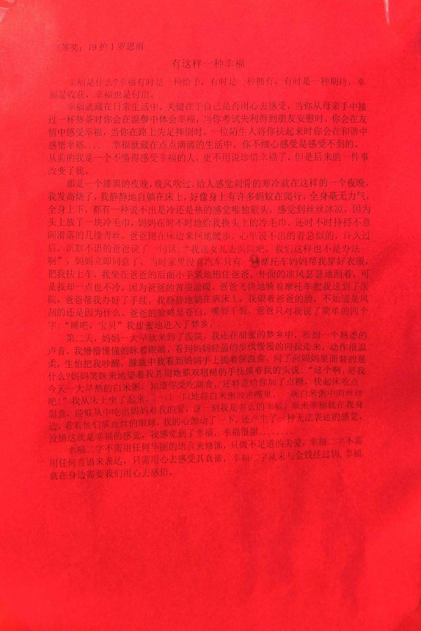 玲玲买了12只铅笔 还剩几只 缺少的消息是 小学生作业？游戏画面