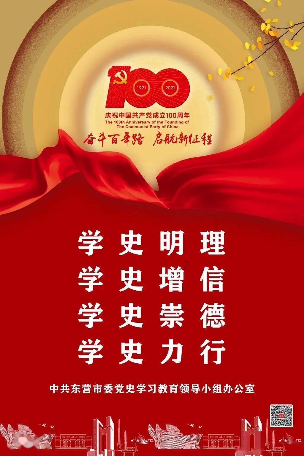 杭州滨江启动春节系列文化惠民活动