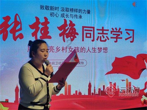 漂亮鹦鹉救援