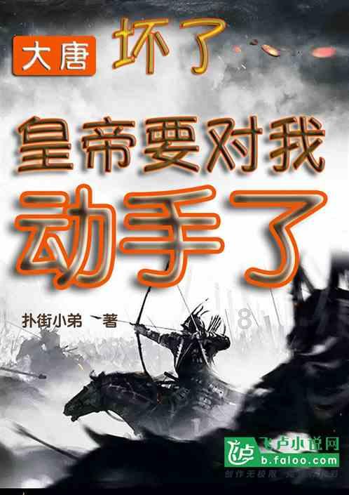军团1944